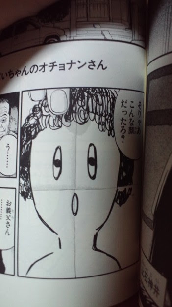 人気のダウンロード お ちょ なん ベストコレクション漫画 アニメ