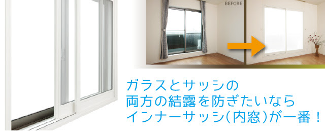++ 50 ++ 結露 対策 サッシ 247098結露 サッシ枠 対策