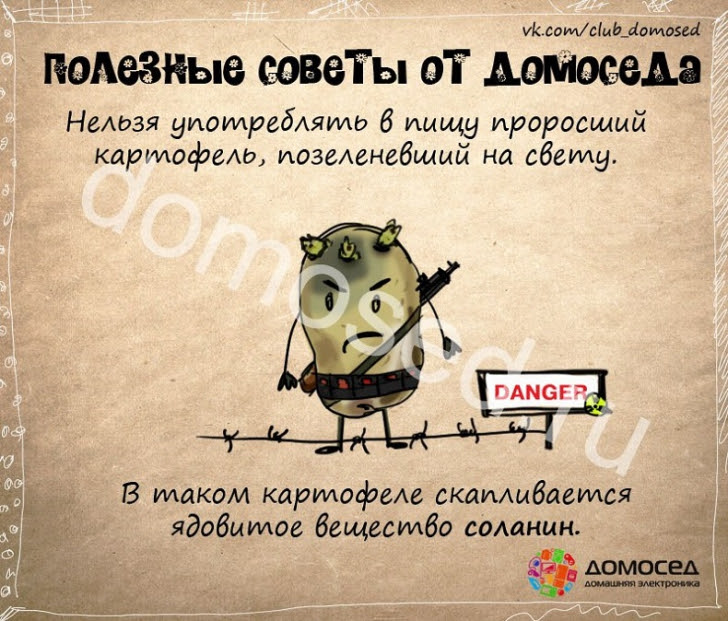 Полезные хозяйственные советы (часть 2) Полезные хозяйственные советы (часть 2)