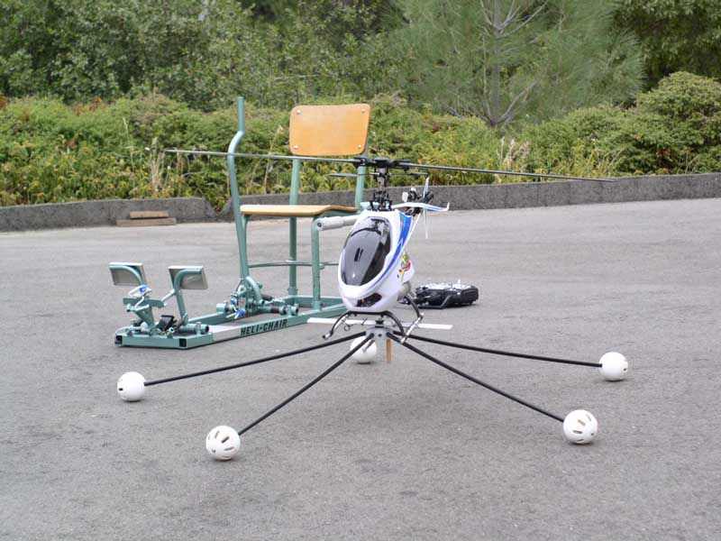 Helicopter Chair Assembly Instructions