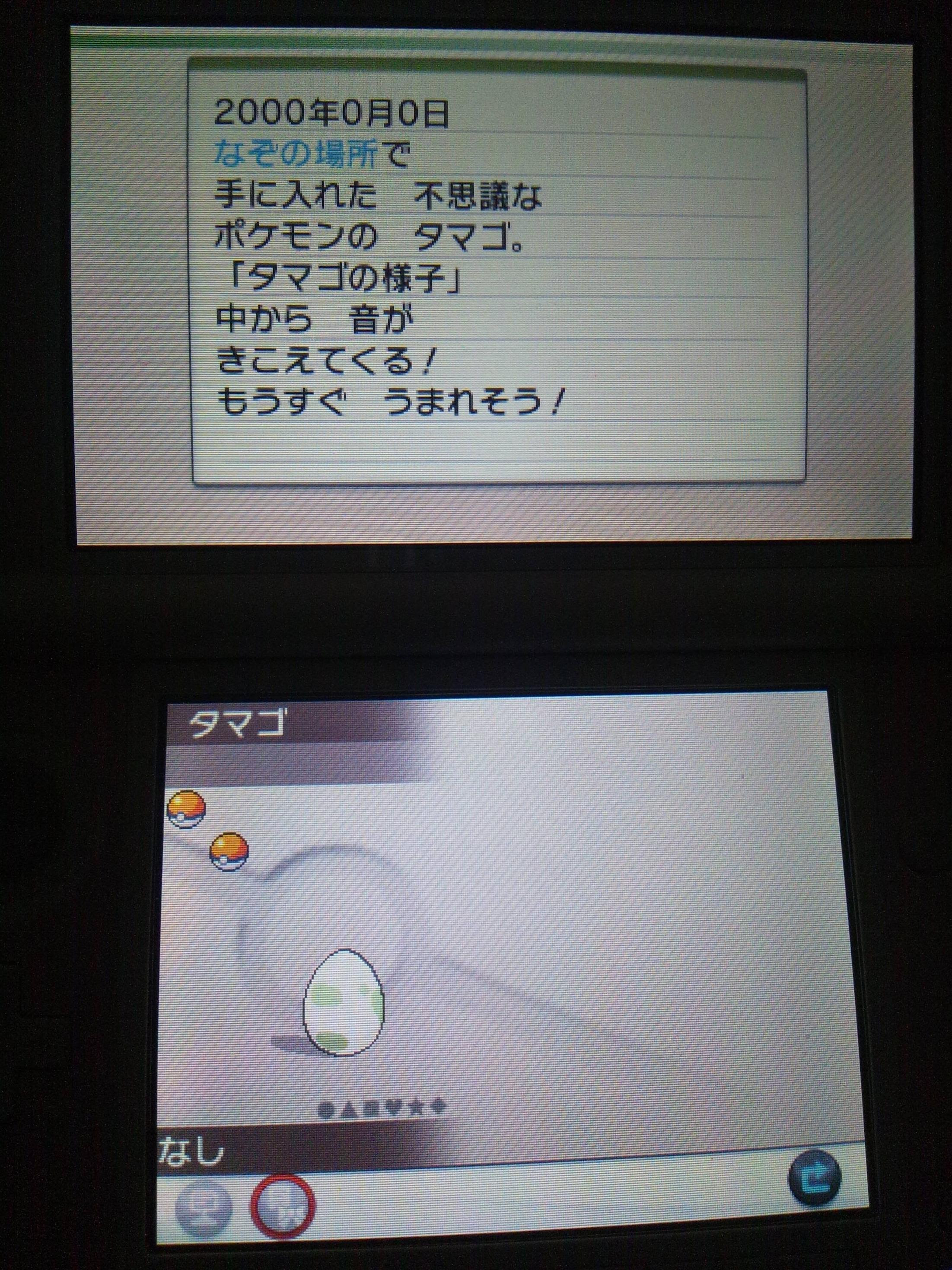 ポケモン Xy チート イメージポケモンコレクション