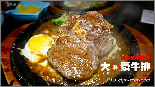 大豪牛00.jpg