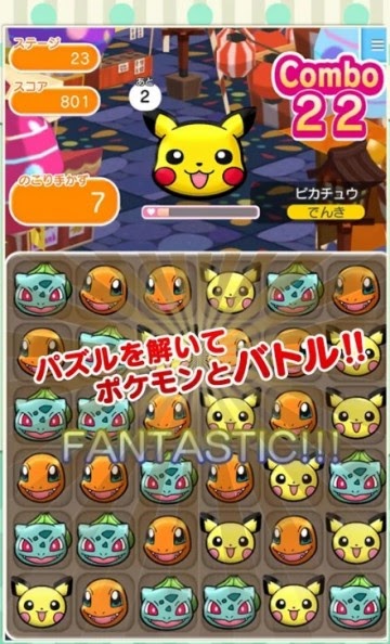 ポケとる ハート無限 スマホ の最高のコレクション すべてのぬりえ