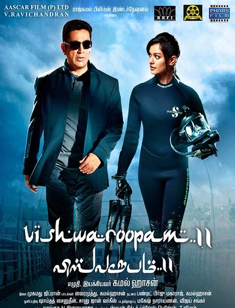 Vishwaroopam: What it could have been