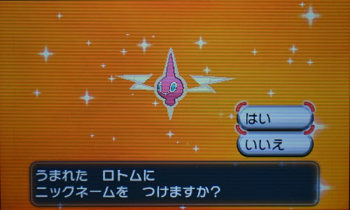 50年以上 ポケモン Xy ロトム 100 で最高の画像