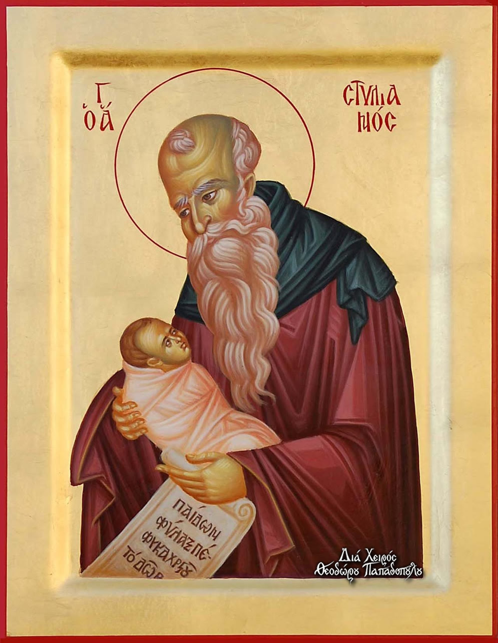 agios_stilianos_1