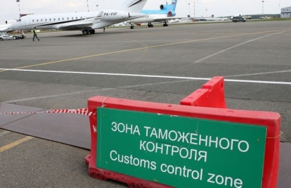 Ханты-Мансийская таможня будет «парить в облаках» ради закона и порядка Ханты-Мансийская таможня будет «парить в облаках» ради закона и порядка