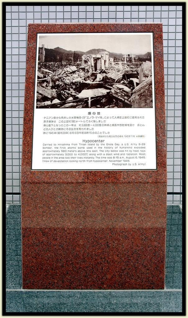 Hypocenter