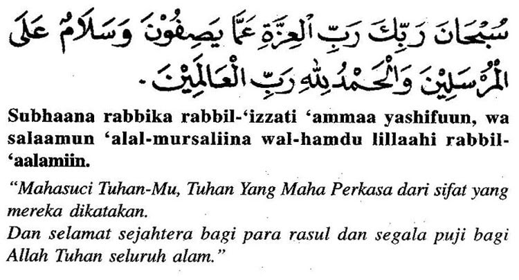 Bacaan Doa Selepas Solat : Doa Selepas Tahiyat Akhir Dalam Rumi