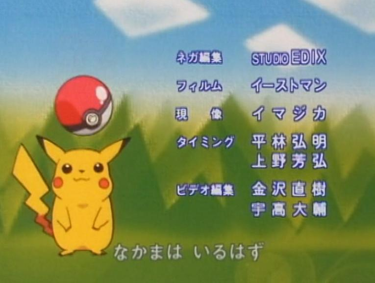 ポケモン 歌 ランキング 壁紙画像マンガ