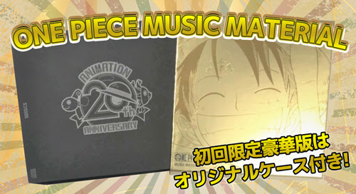 最も選択された ワンピース Bgm 曲名 ワンピース Bgm 曲名