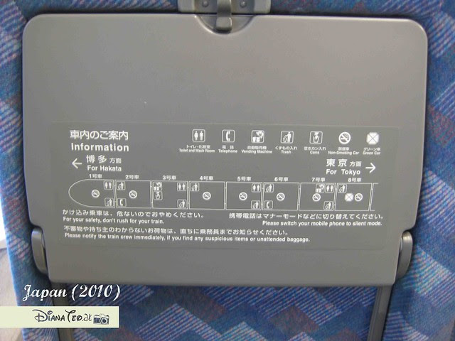 Shinkansen (10)