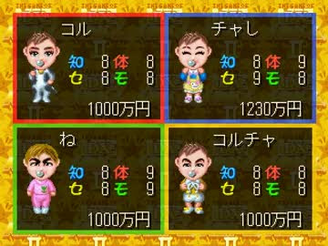 適切な 人生 ゲーム Ps 画像美しさランキング