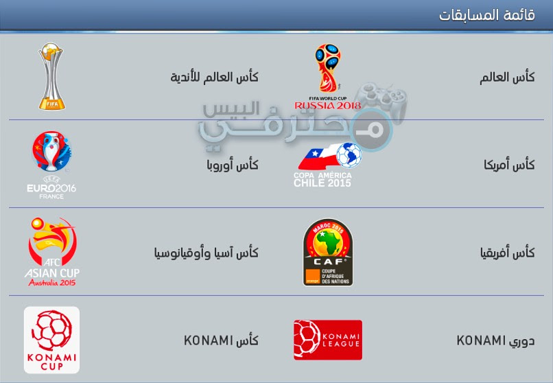 أحدث وأقوى باتش للمحبوبة 2015 3cDGrdm.jpg أحدث وأقوى باتش للمحبوبة 2015 3cDGrdm.jpg
