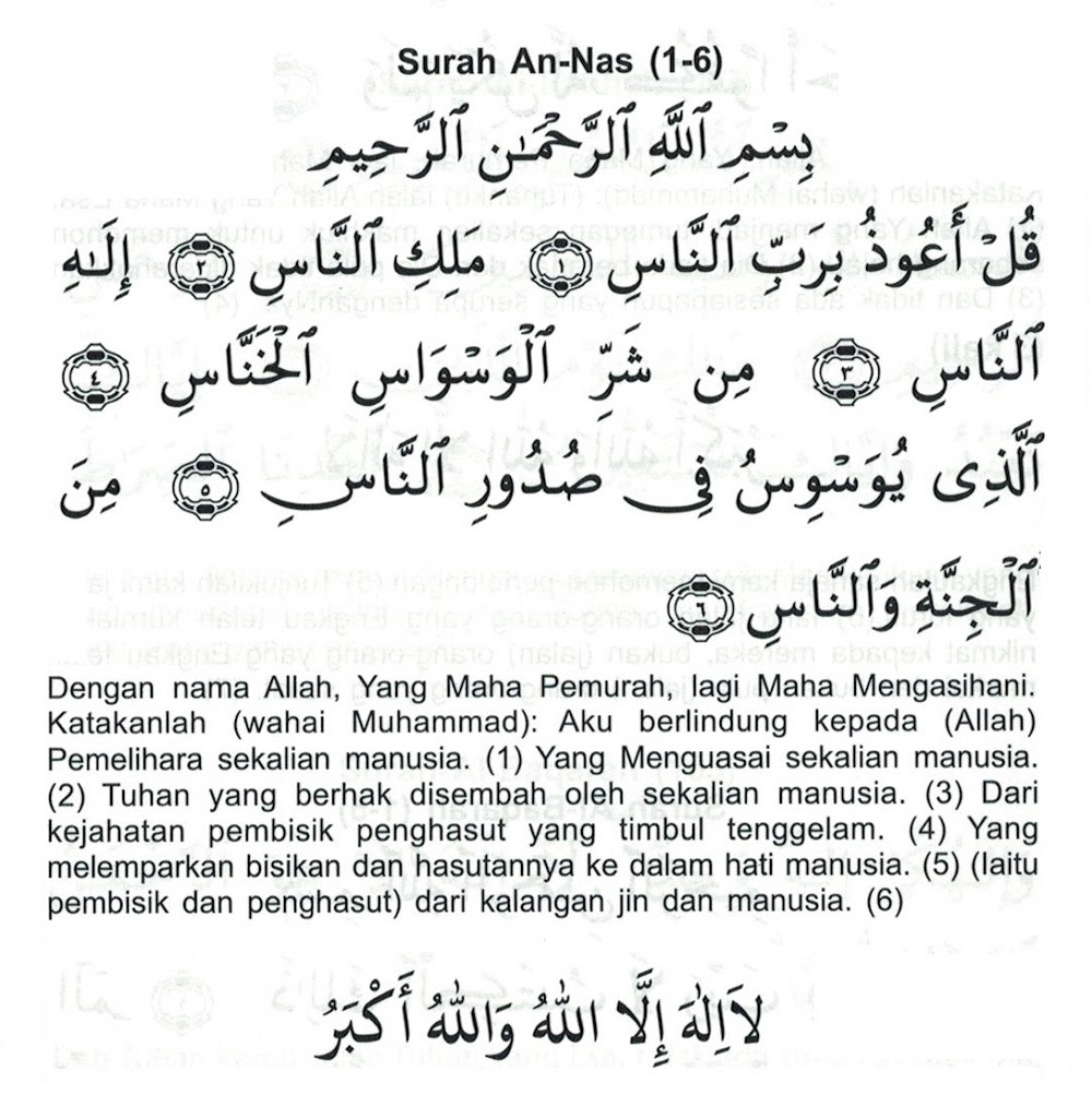 Doa Arwah 1 Kumpulan Doa Lengkap Sehari Hari 💕