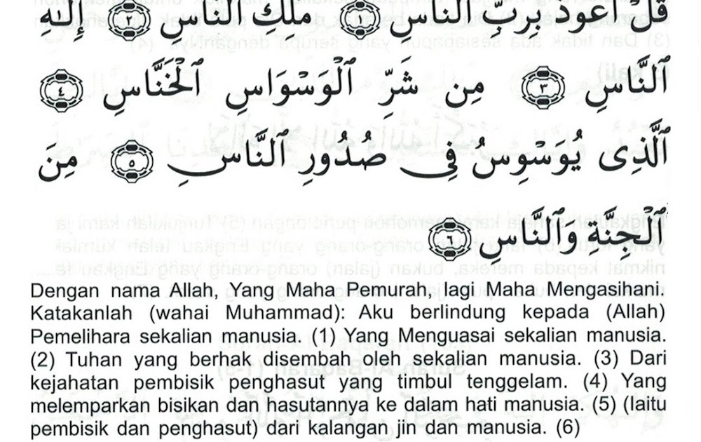 Doa Arwah Yg Pendek Contoh doa katolik untuk orang yang sudah
