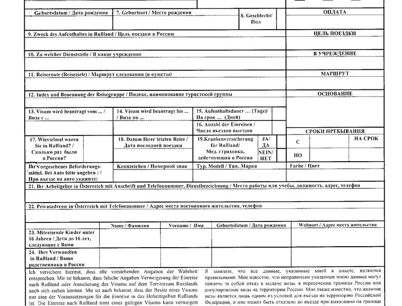 Sample Invitation Letter For Visitor Visa Friend Germany | Classles