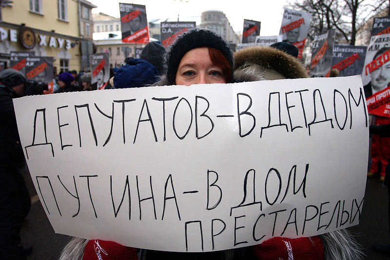 Марш против подлецов в Москве