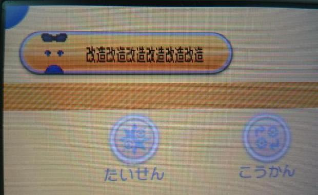 壁紙最高のトップ ポケモン Xy 改造
