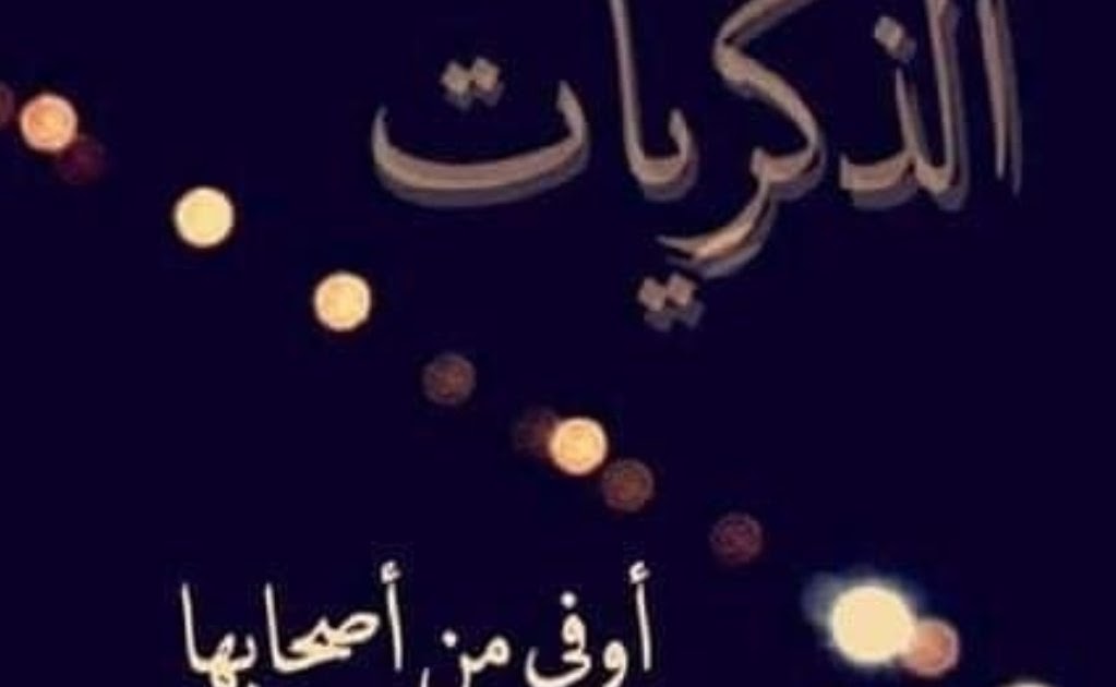 كلام عن حب النفس تويتر aiqtabas blog