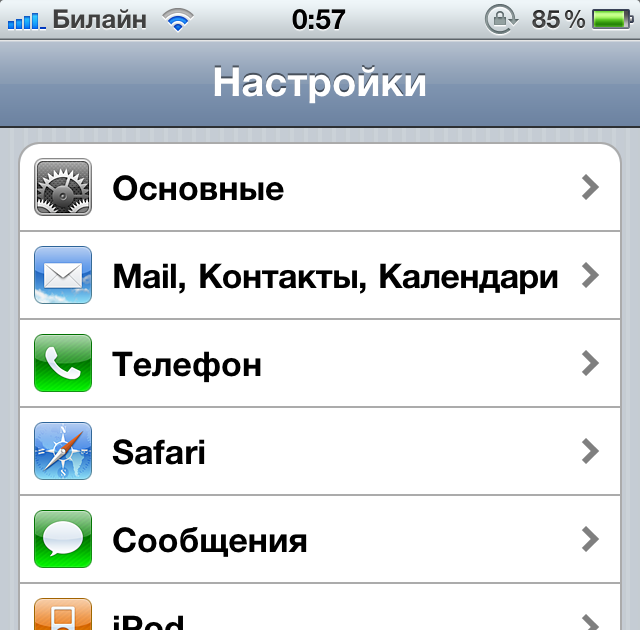 Patch