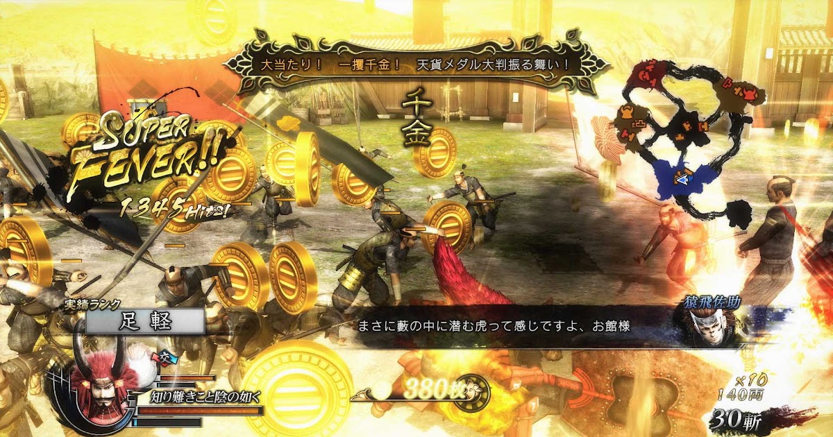Download Game Ps3 Basara Tambra Journal