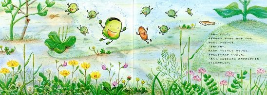 最も気に入った そらまめ くん イラスト かわいい無料イラスト素材