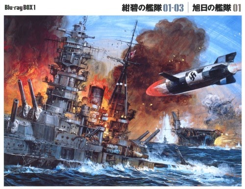 印刷可能無料 新 旭日 の 艦隊 動画 新版 イメージイラスト