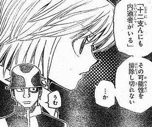 上選択 ハンター ハンター Raw トップ新しい画像