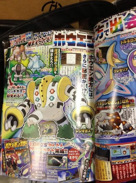 35 ポケモン Oras レジ 100 で最高の画像