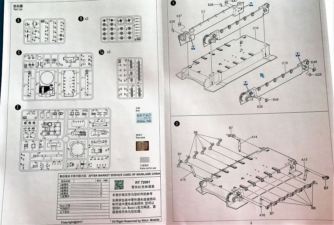Cub cadet parts manual