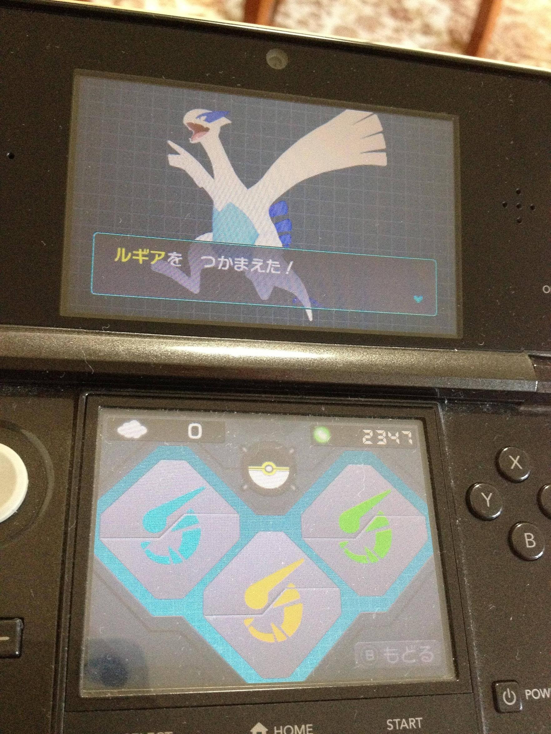 ポケモンarサーチャー 厳選 イメージポケモンコレクション