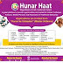 The next Hunar Haat will be organised at Prayagraj from 9 to 18 October, 2020