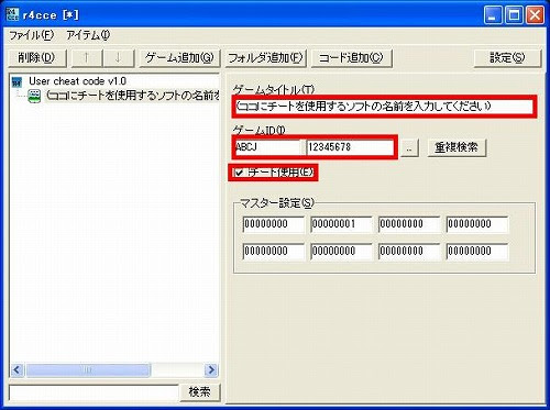 最新 ポケモン ダイヤモンド チート 100 で最高の画像