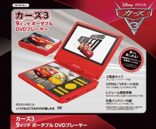 ポータブル Dvd プレーヤー キャラクター 100 で最高の画像