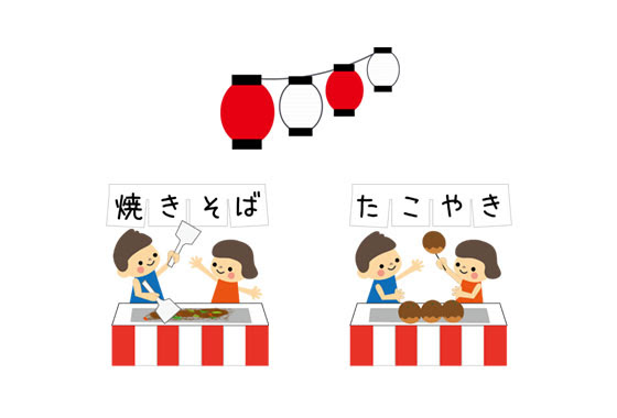 50 たこ焼き イラスト 可愛い 自宅イラスト