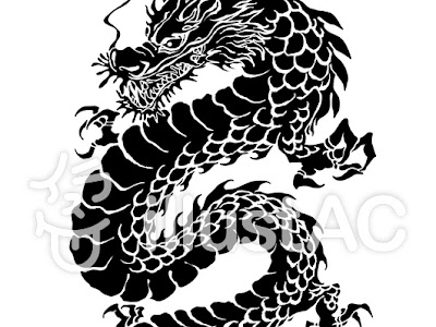 100以上 かっこいい 簡単 シルエット 龍 イラスト