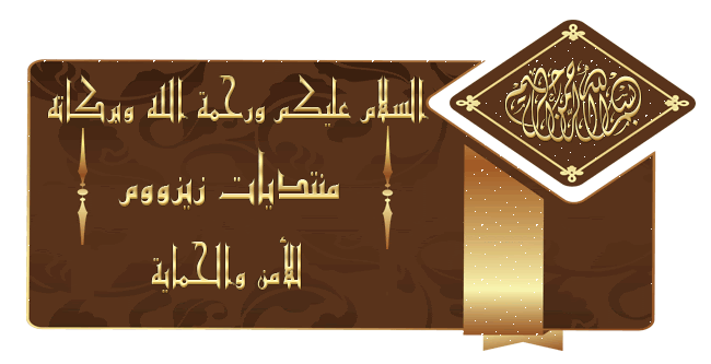 نموذج رسالة شكر وتقدير رسمية Word Risala Blog