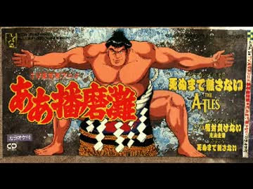 無料ダウンロードああ 播磨灘 アニメ 最高のアニメ画像
