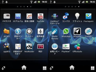 device-2013-02-25-183208.jpg