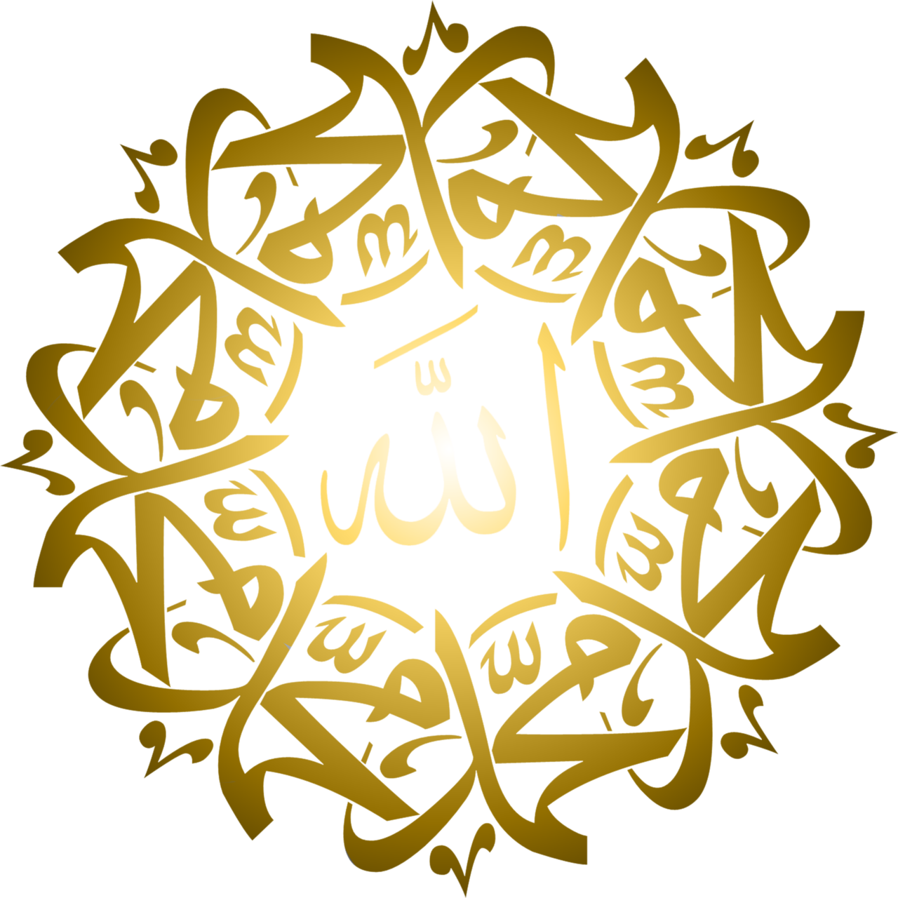 Terpopuler 36+ Logo Allah Muhammad