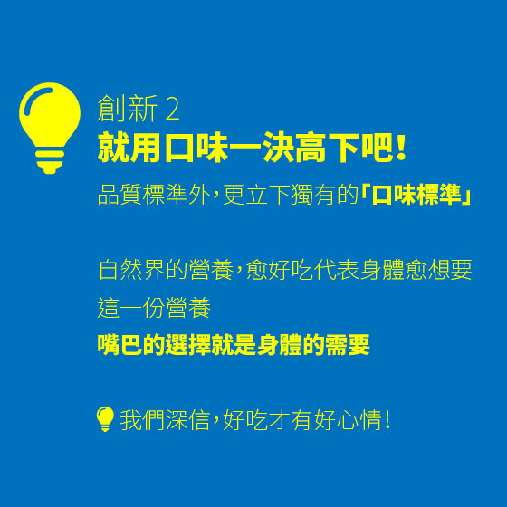 2017/禮盒/寶島手路菜/滴雞精