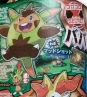 綺麗なハリボーグ ポケ とる すべてのぬりえ