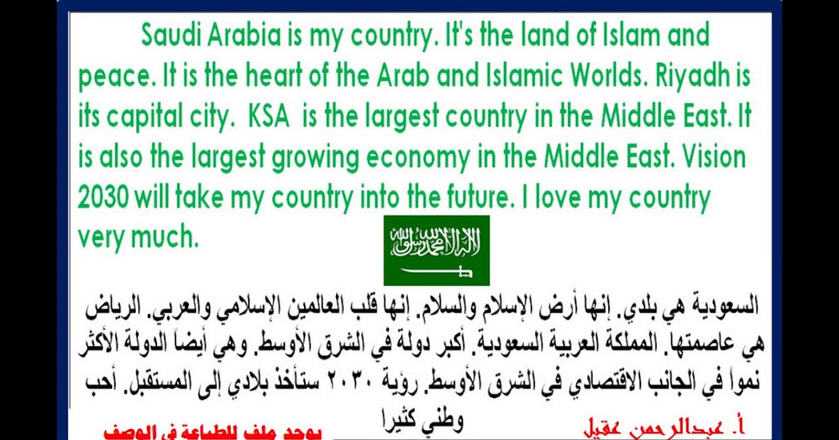 تعبير عن المنزل بالانجليزي مع الترجمة Ø§Ø³Ù…Ø§Ø¡ Ø§Ù„ÙˆØ¸Ø§Ø¦Ù ÙˆØ§Ù