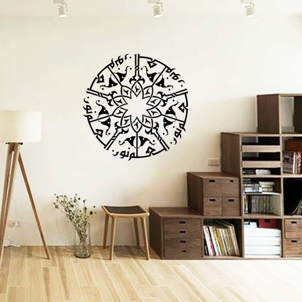 Islamic Muslin Wallpaper Decor Round Puzzle Home Wall Decals Islamic Muslin Wallpaper Decor Round Puzzle Home Wall Decals