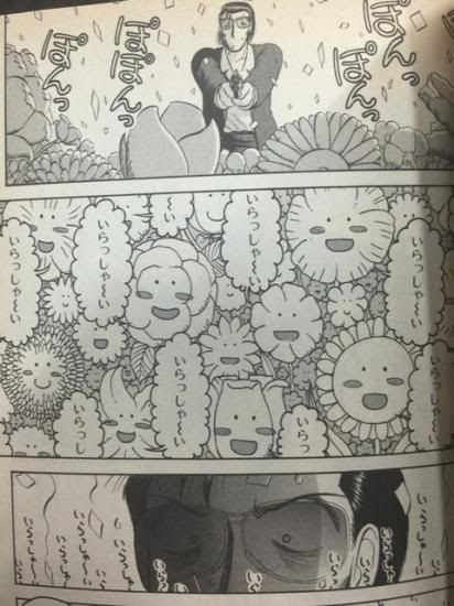 だい らんど 漫画 最高のアニメーションイラスト