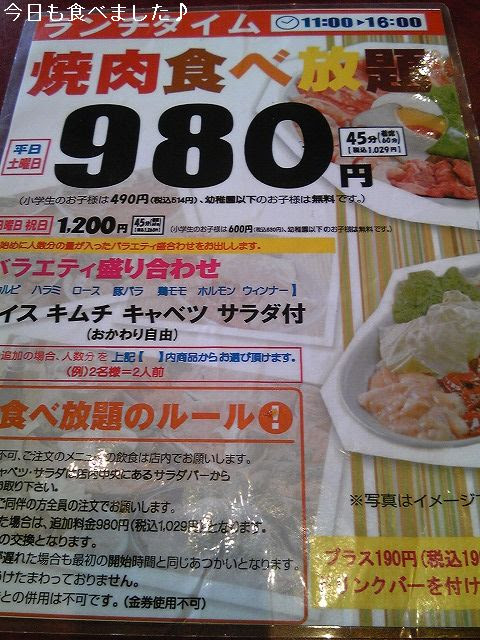 現代の髪型 最新福岡 寿司 食べ 放題 980 円