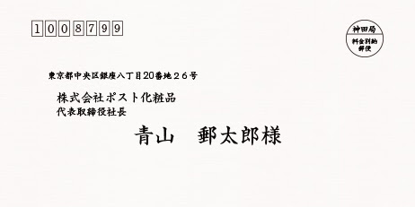 すべての美しい花の画像 上昇格 お礼 メール 上司