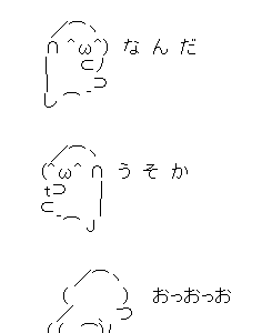 [最も選択された] お 顔文字 263508-(^o^)/ 顔文字