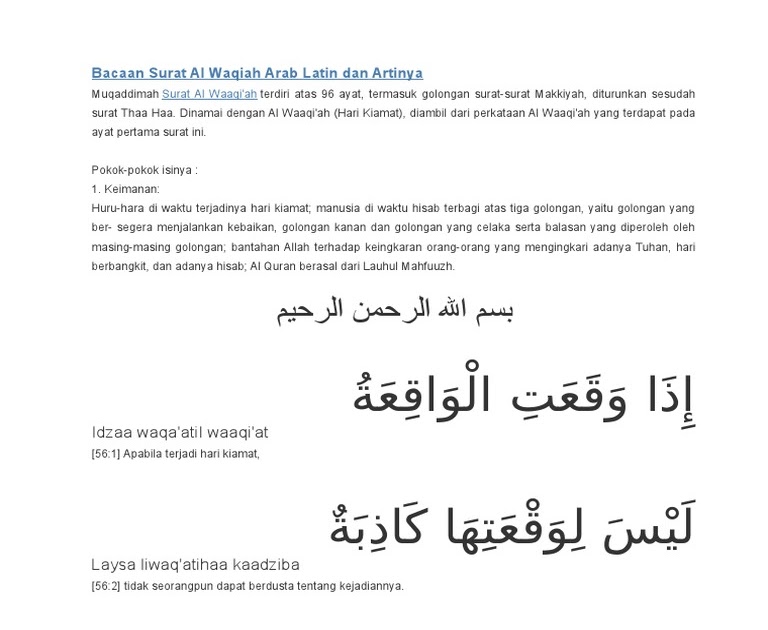 Download Surat Al Waqiah Latin Dan Terjemahannya Pdf Contoh